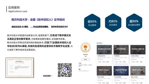 36氪首發(fā)｜風(fēng)變科技獲數(shù)千萬元B輪融資，加碼教育科技產(chǎn)品研發(fā)搶占智能化航線