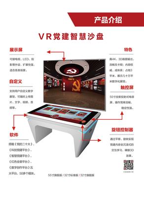 北京冰河世界誠邀您蒞臨中國高等教育博覽會