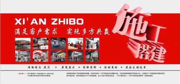 智博展覽 主辦承辦一體化服務(wù)，價(jià)格透明與型號規(guī)格全面解析